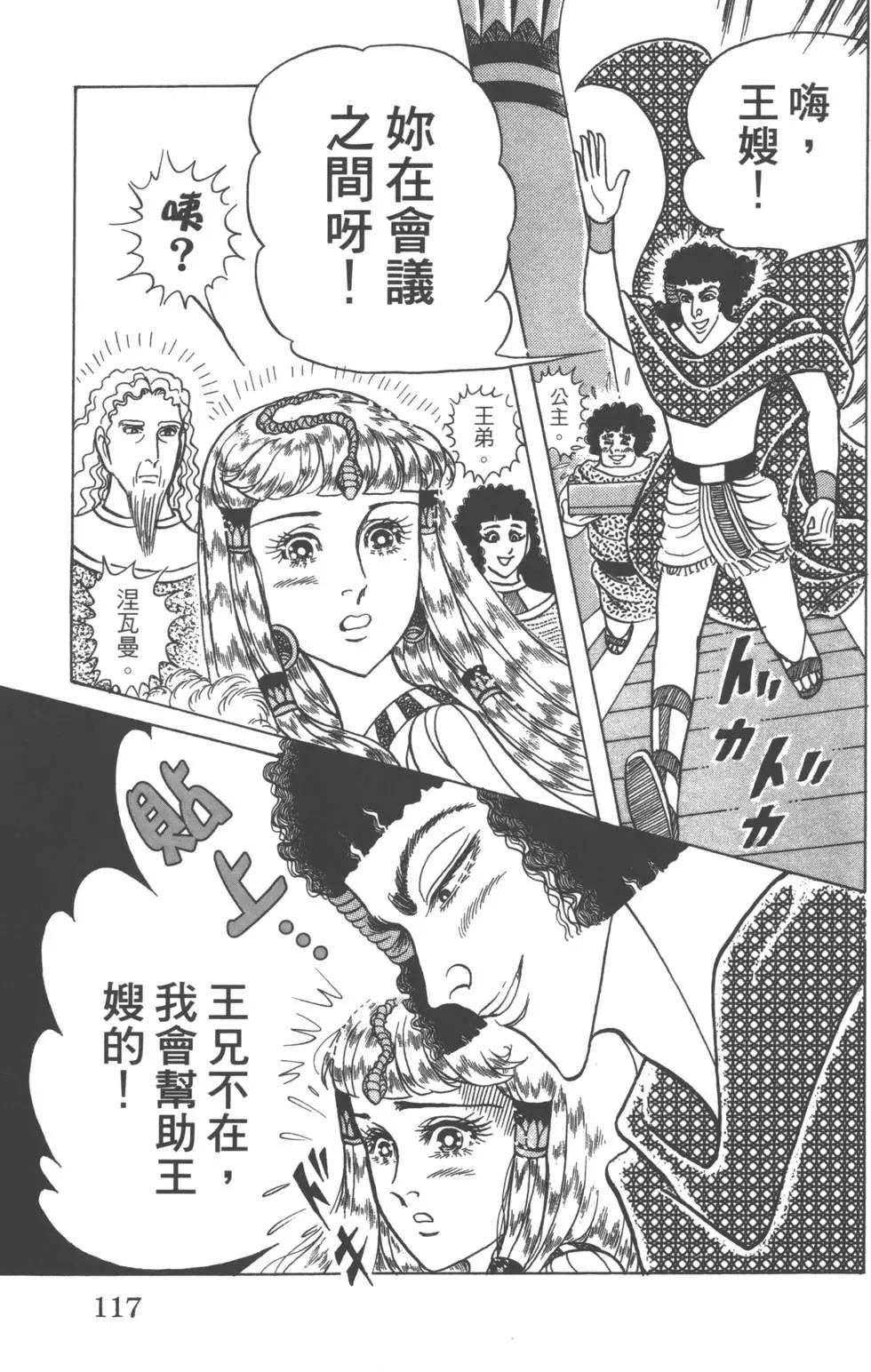 第58卷124