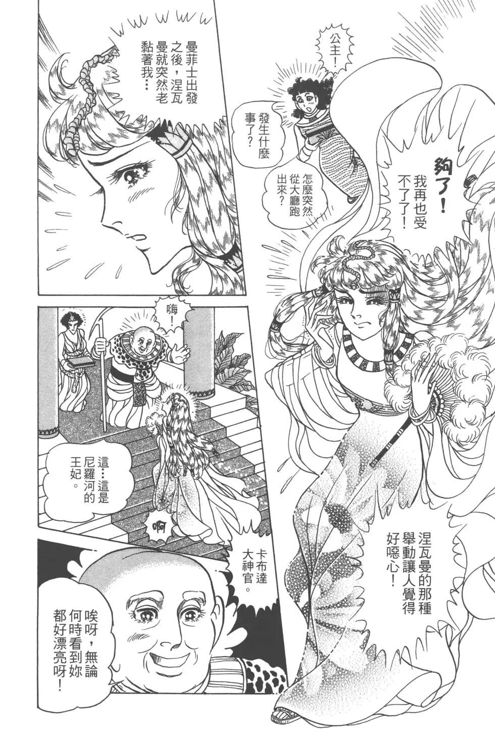 第58卷129