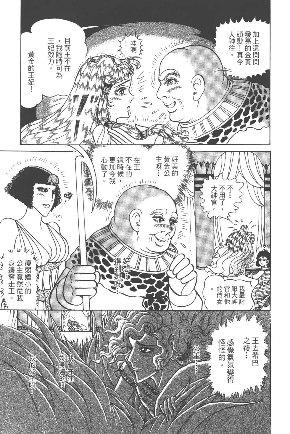 第58卷130