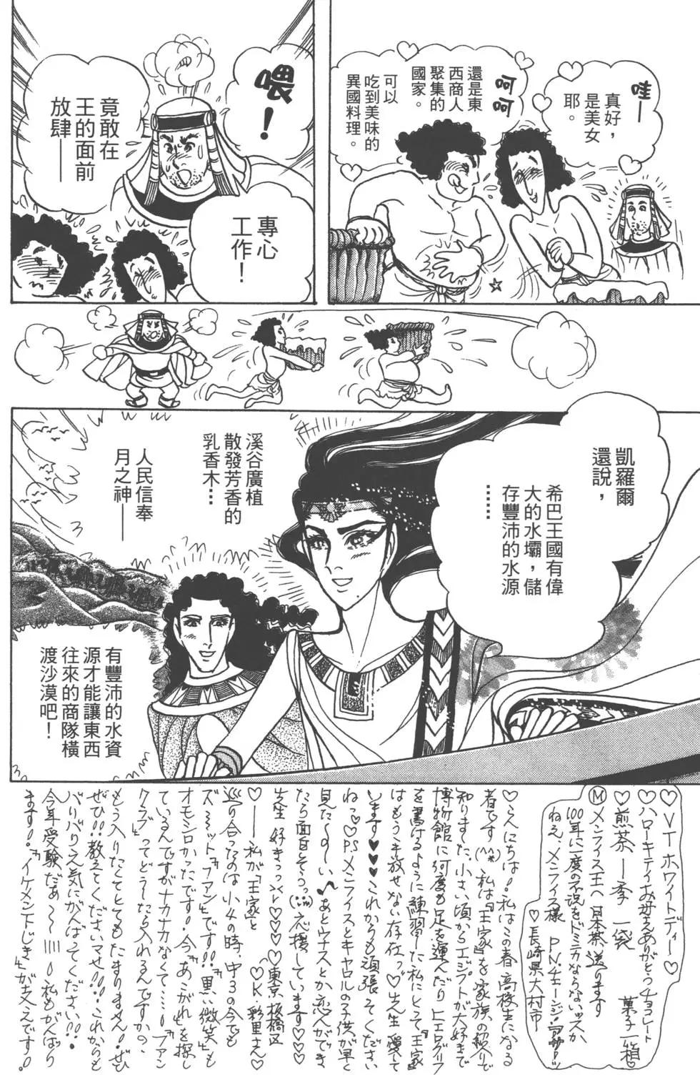 第58卷135