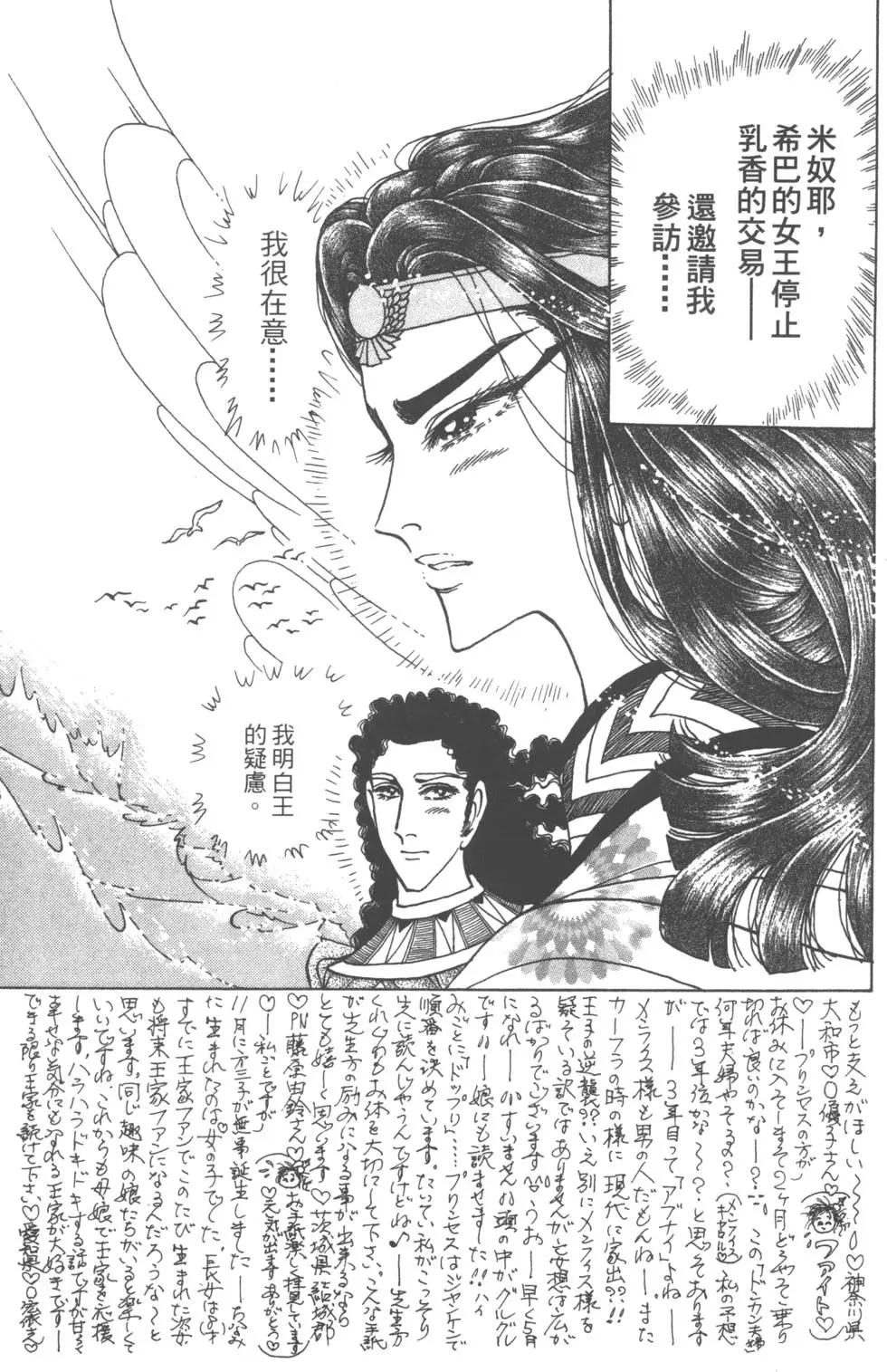 第58卷136