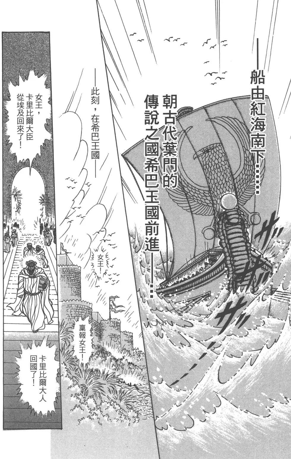 第58卷137