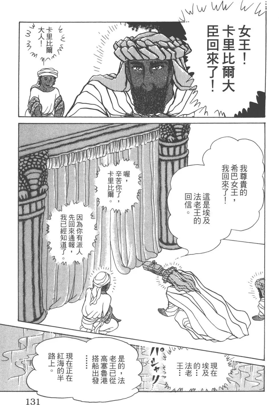 第58卷138