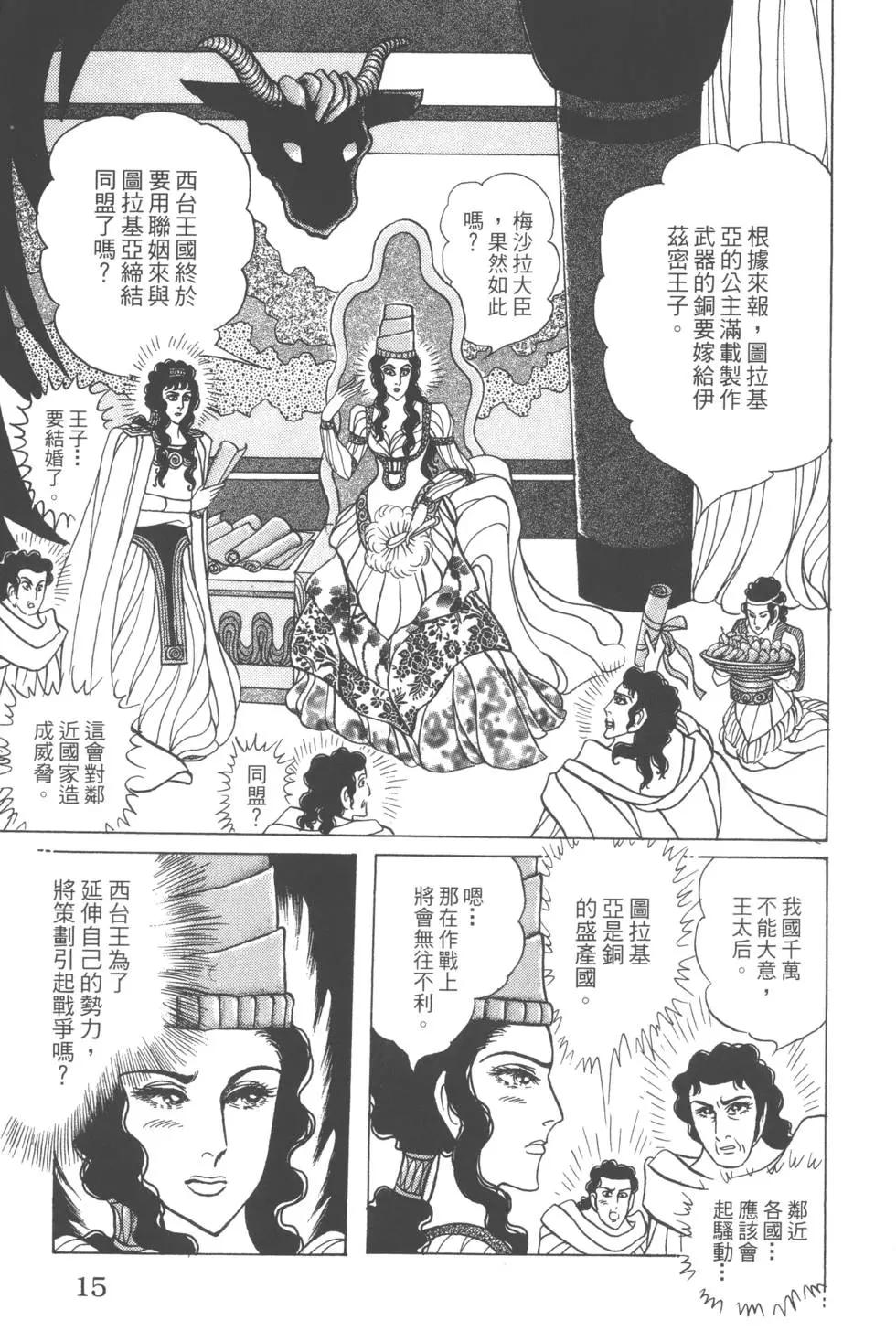 第58卷14