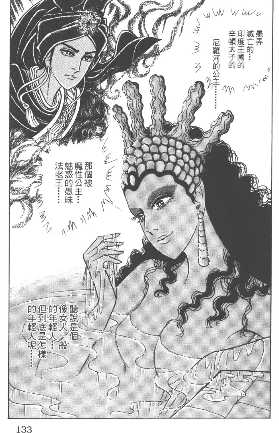 第58卷140