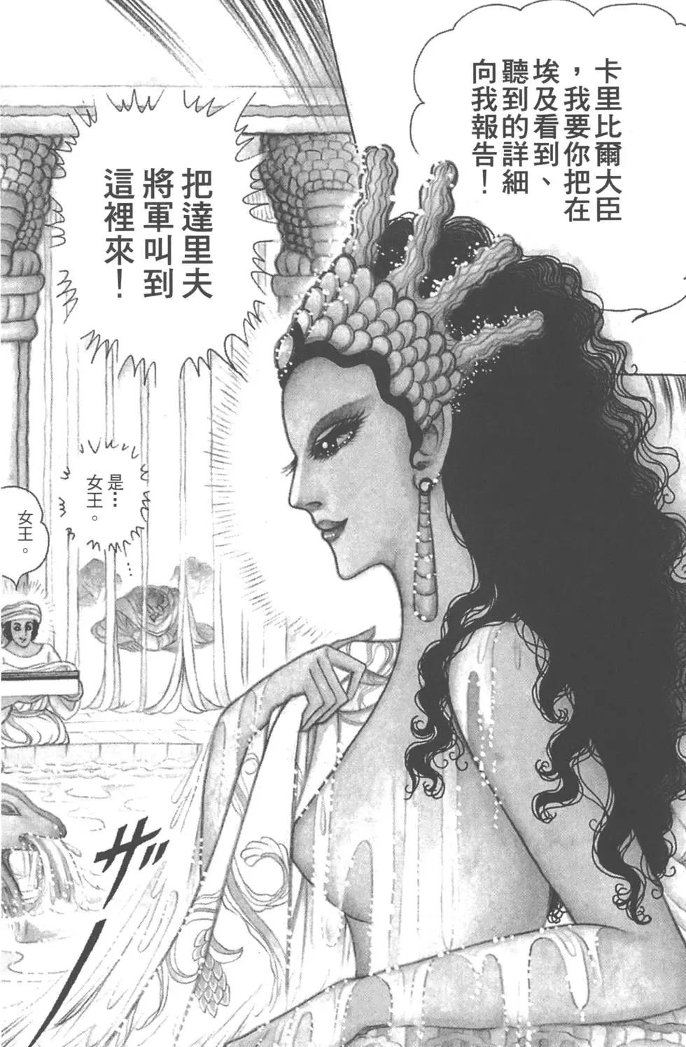 第58卷141