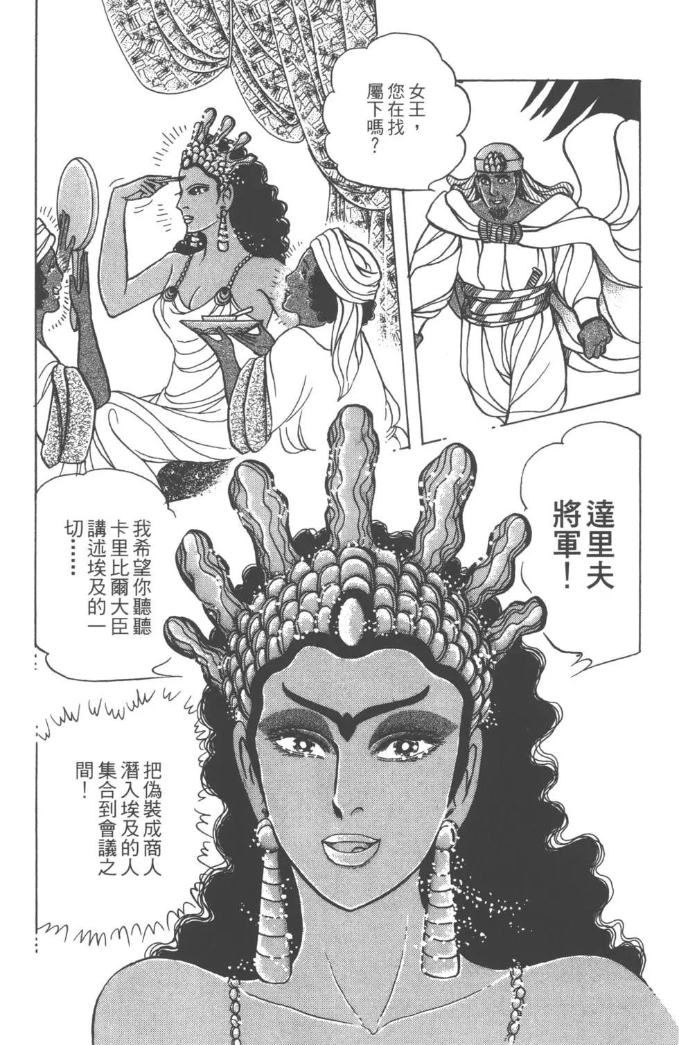 第58卷142