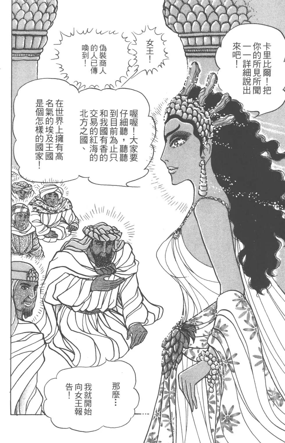 第58卷143