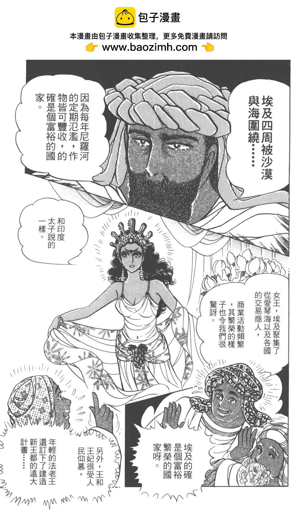 第58卷144