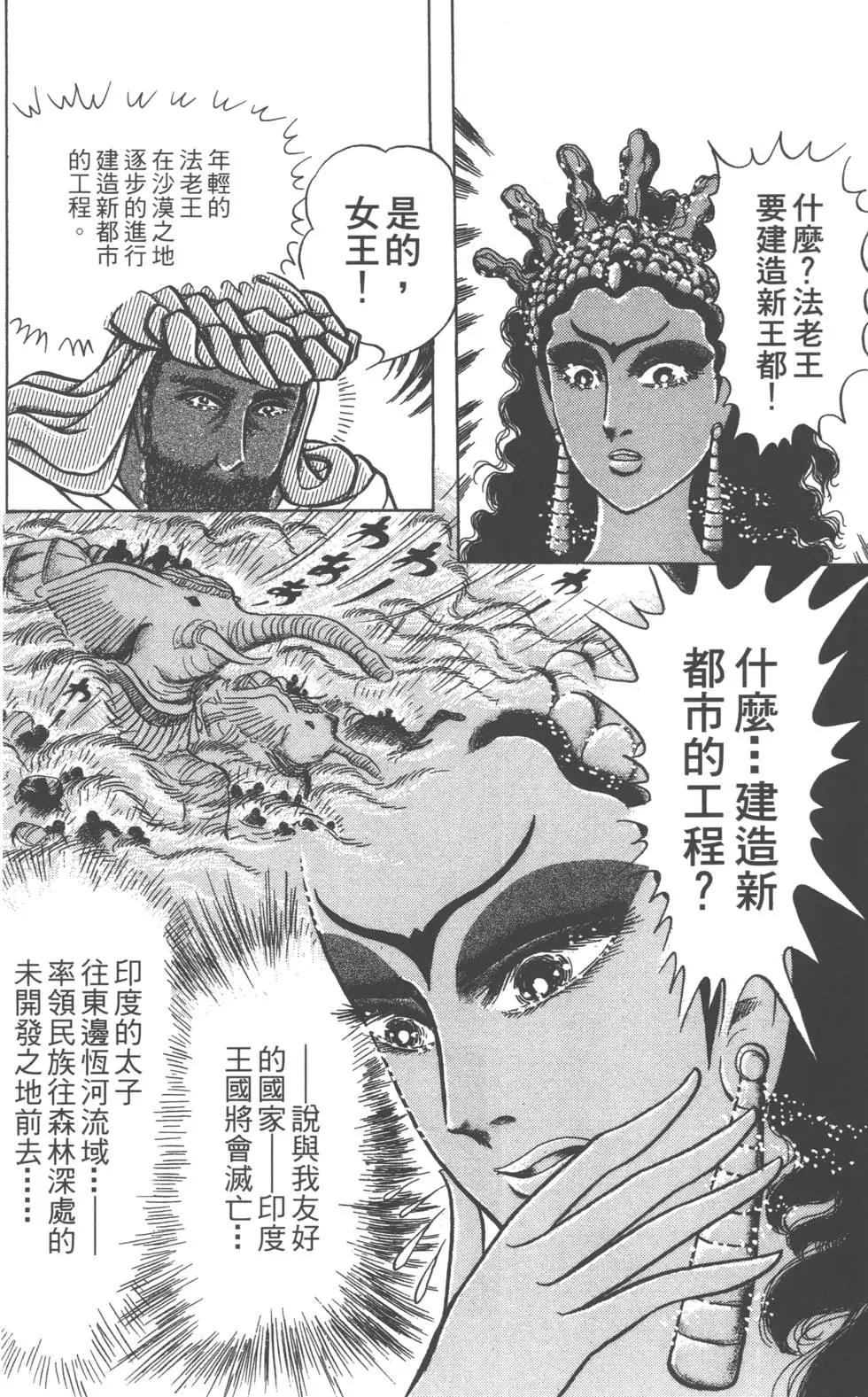 第58卷145