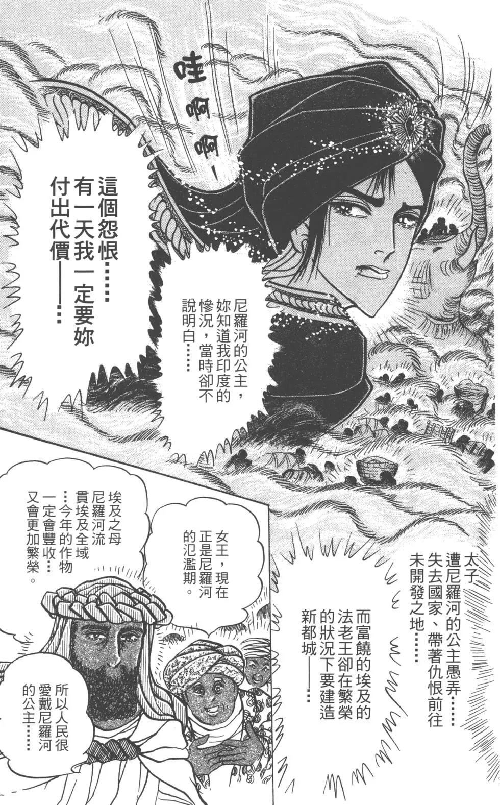 第58卷146
