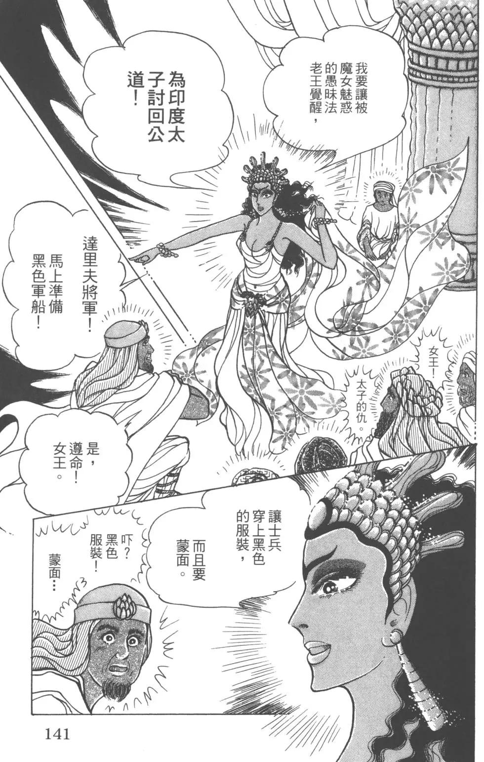 第58卷148