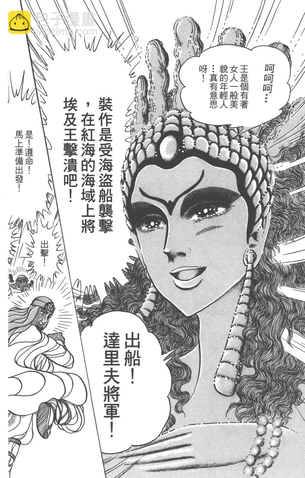 第58卷149