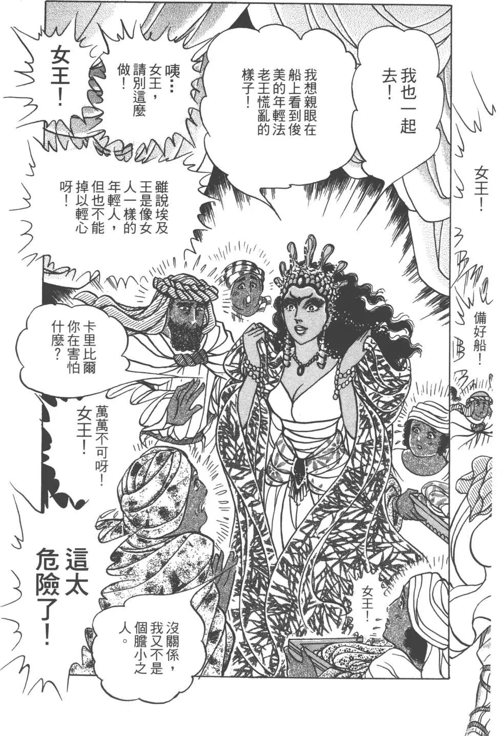 第58卷150