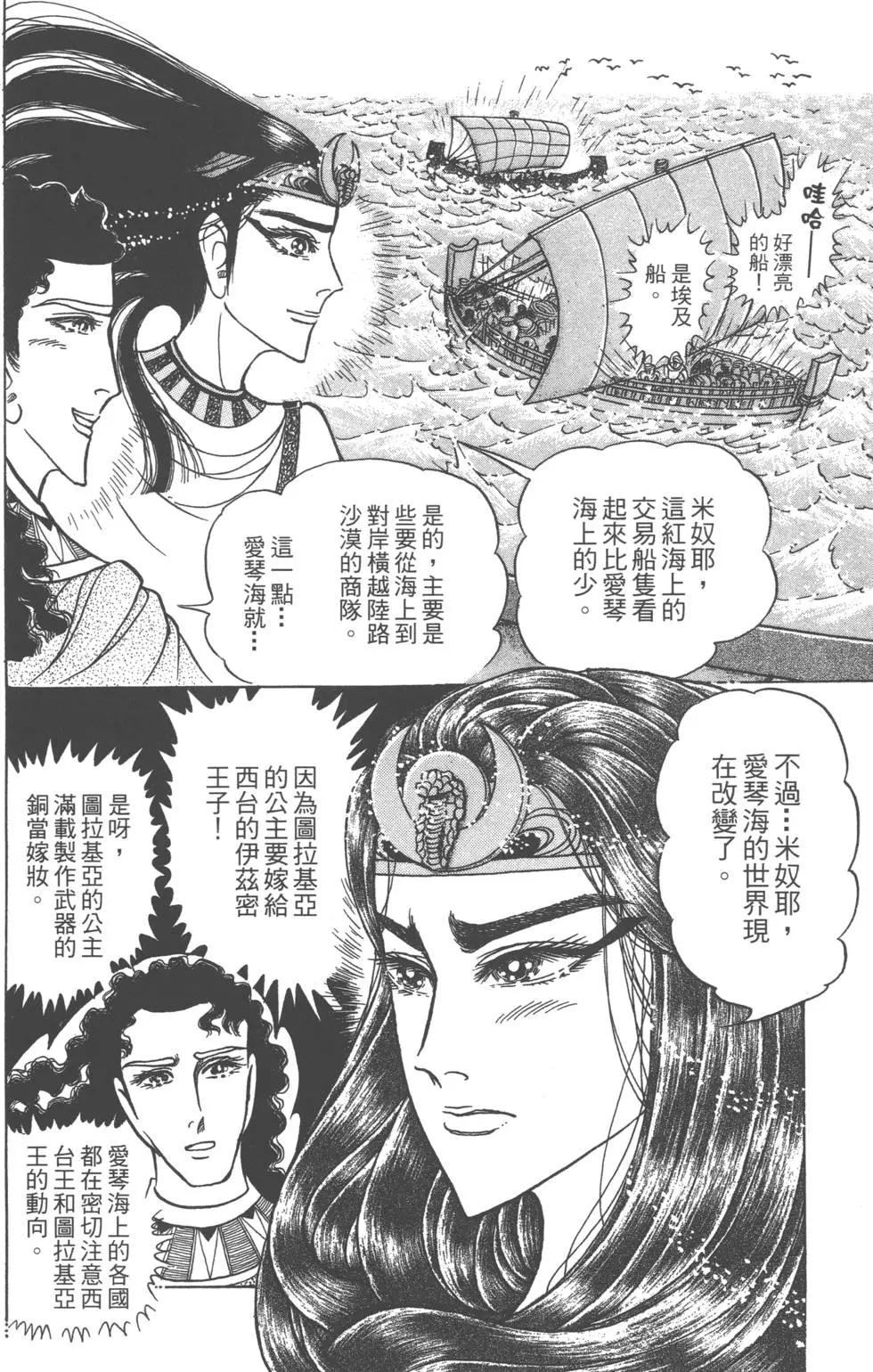第58卷153
