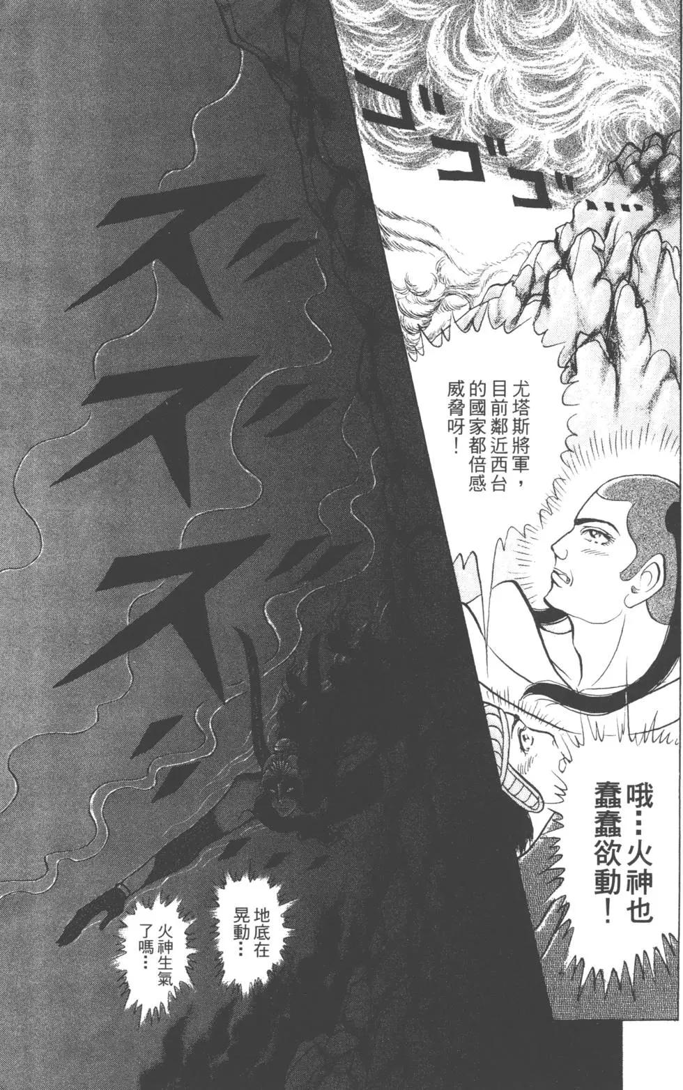 第58卷16