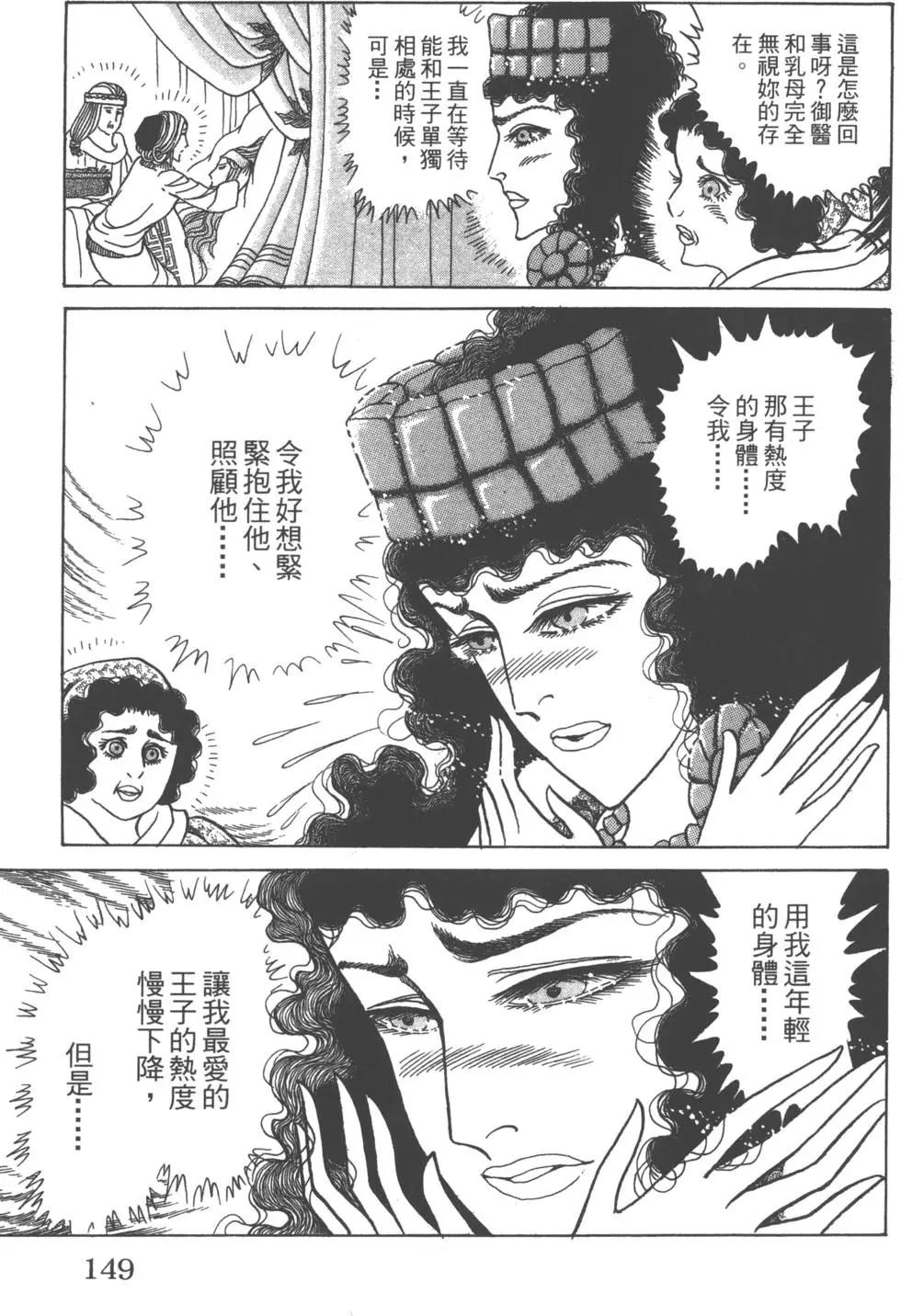 第58卷160