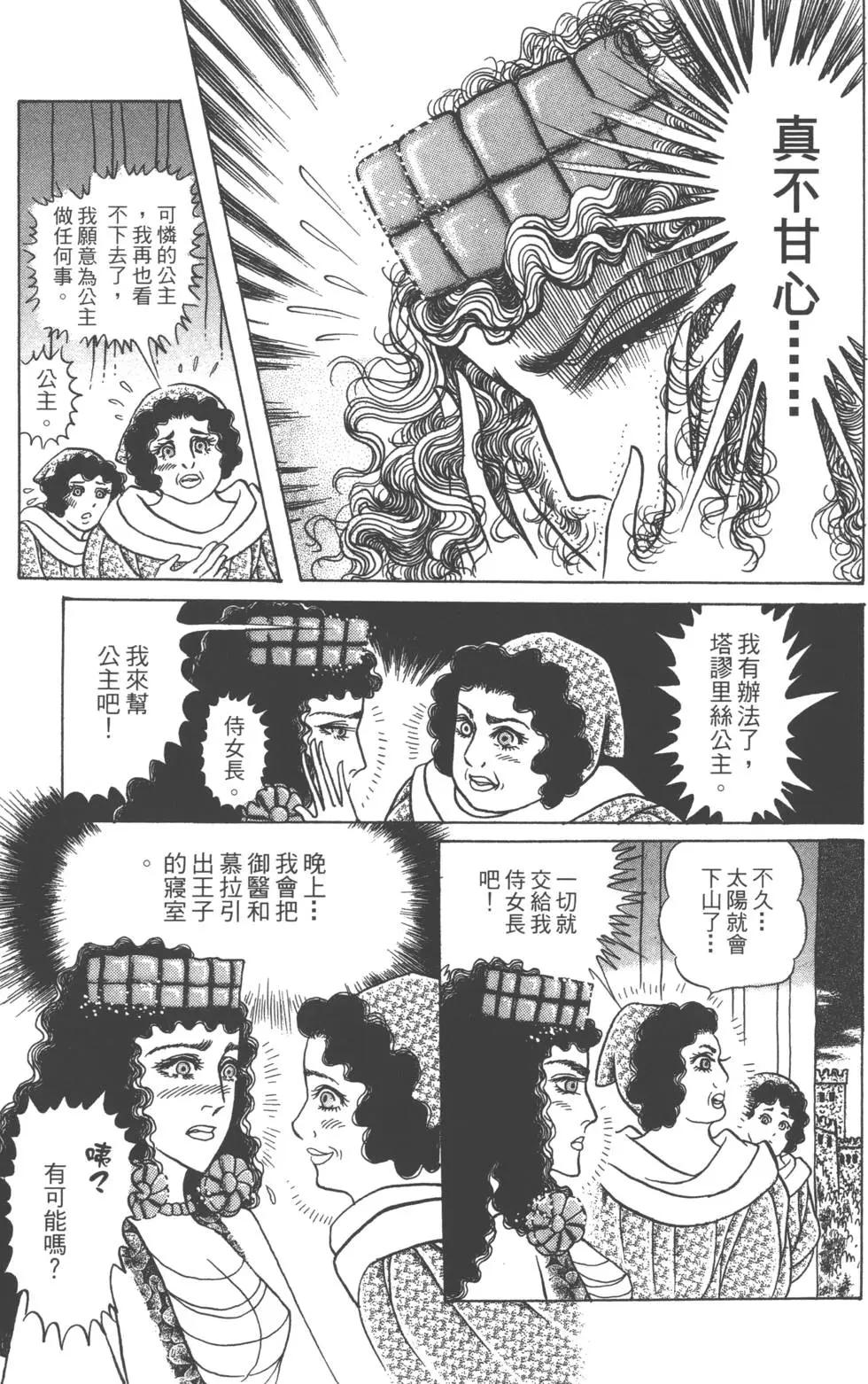第58卷162