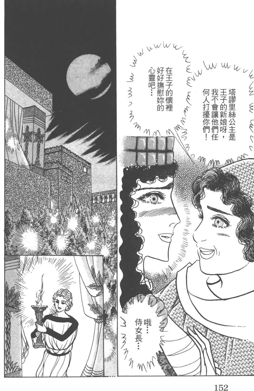 第58卷163