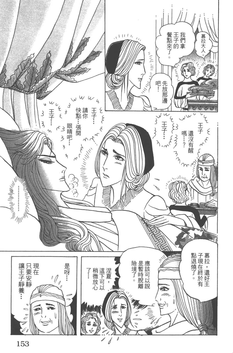 第58卷164