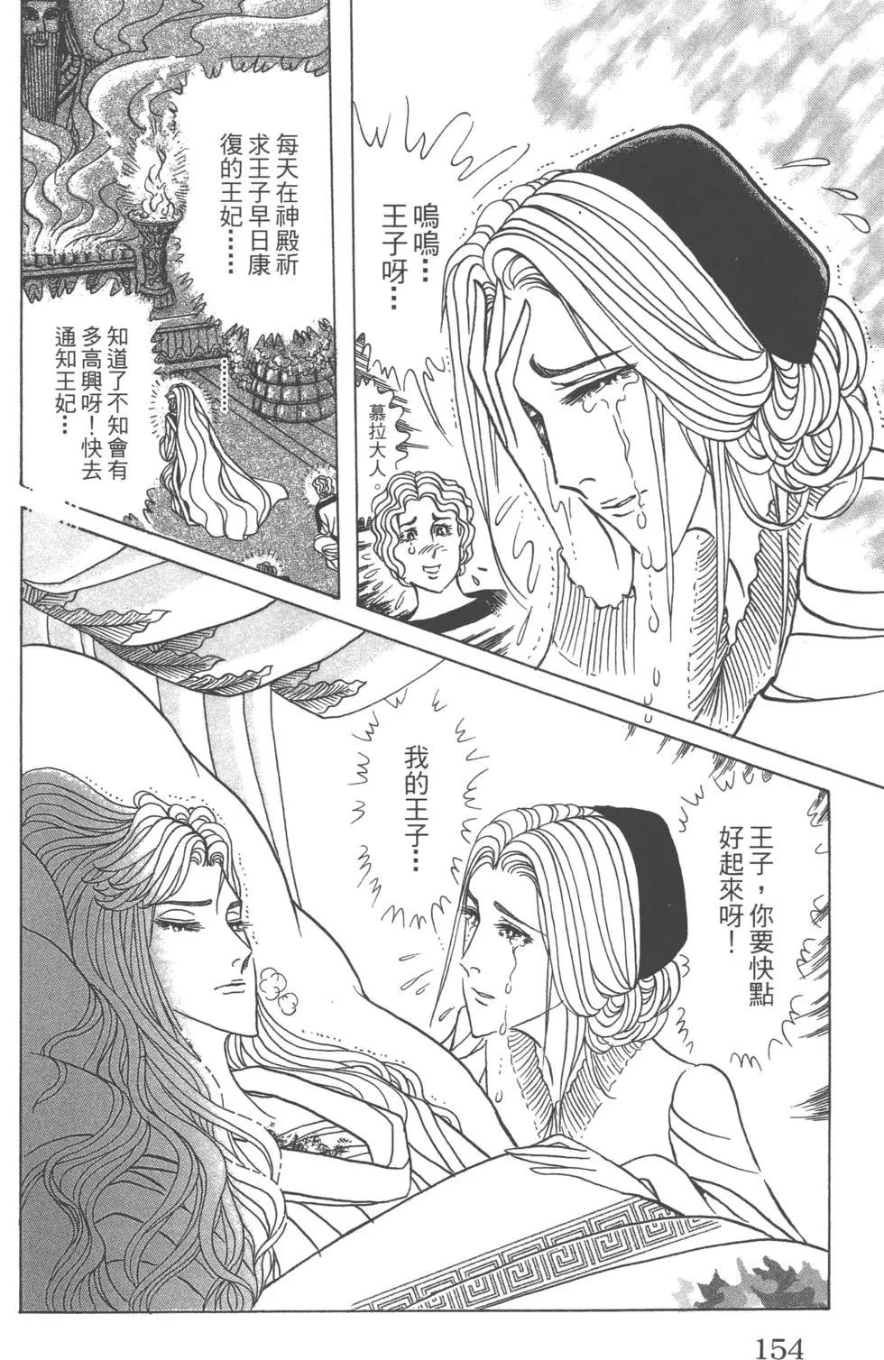 第58卷165
