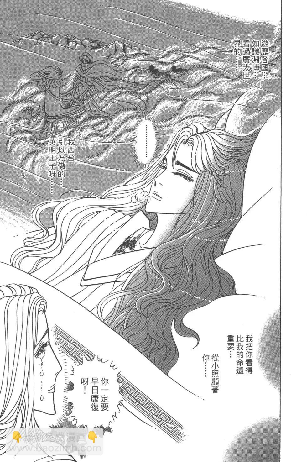 第58卷166