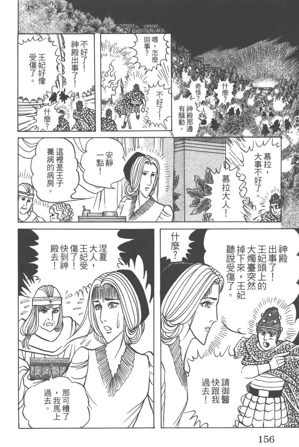 第58卷167