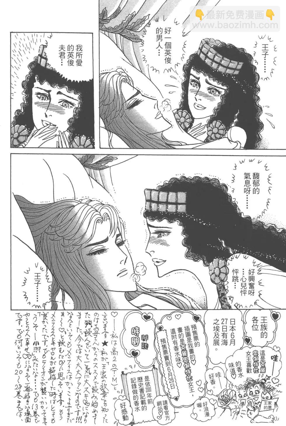 第58卷169
