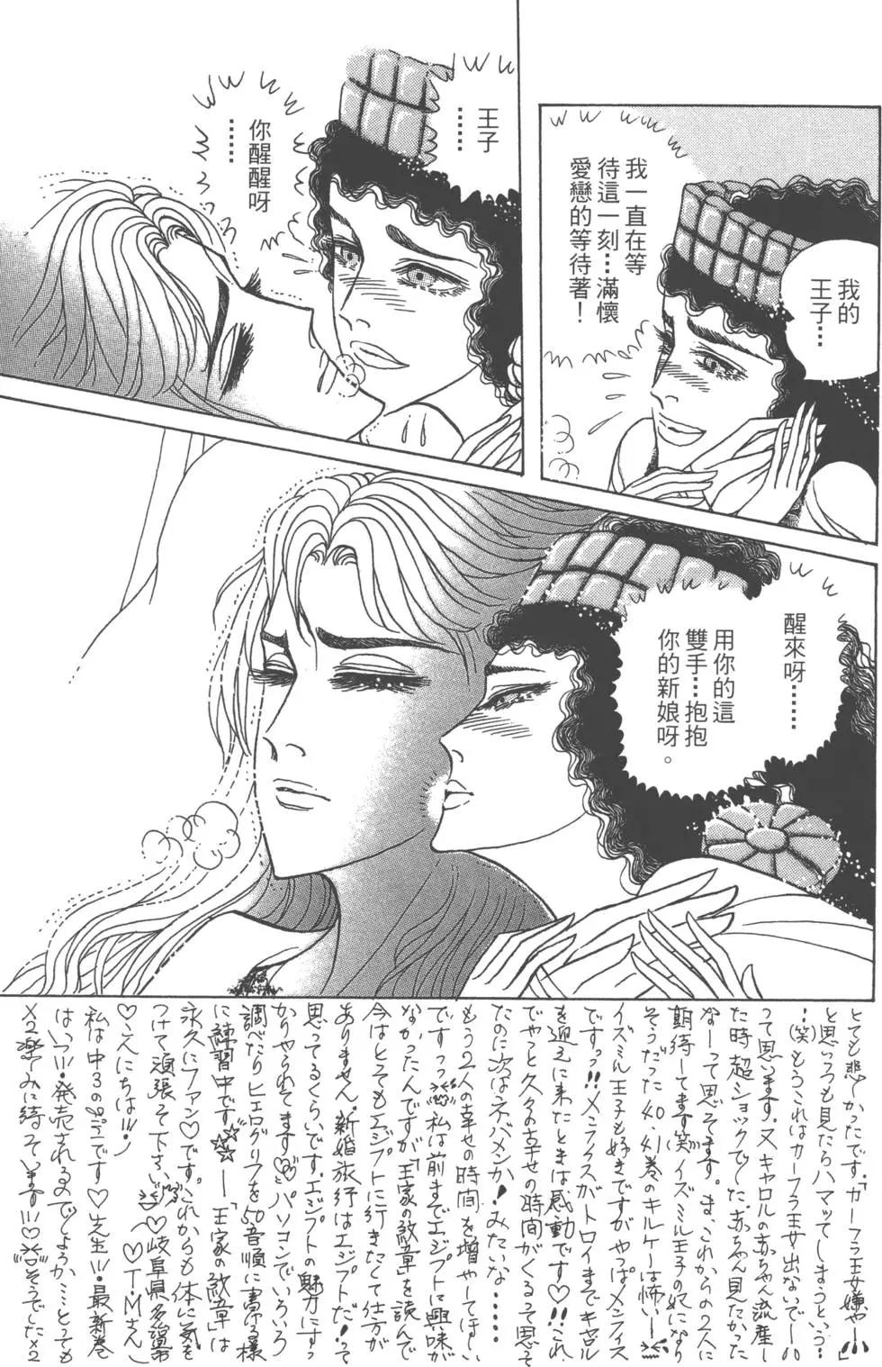 第58卷170