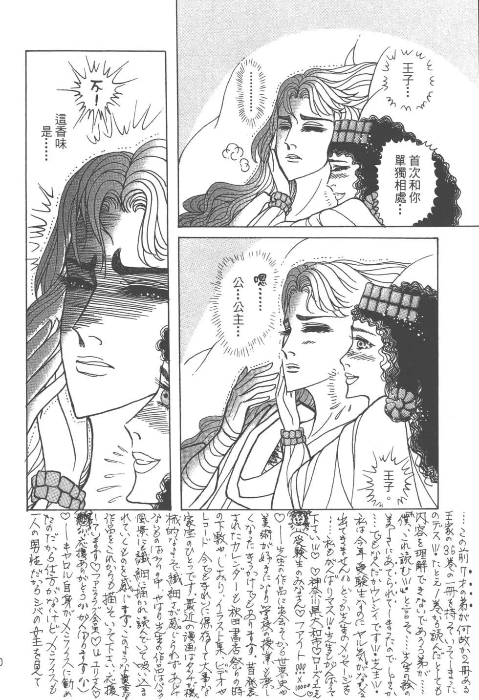 第58卷171