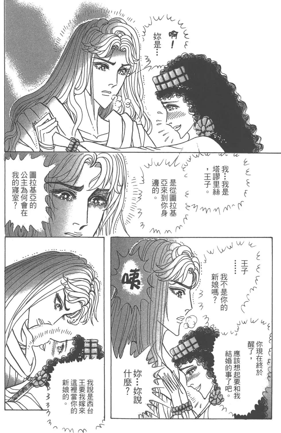 第58卷173