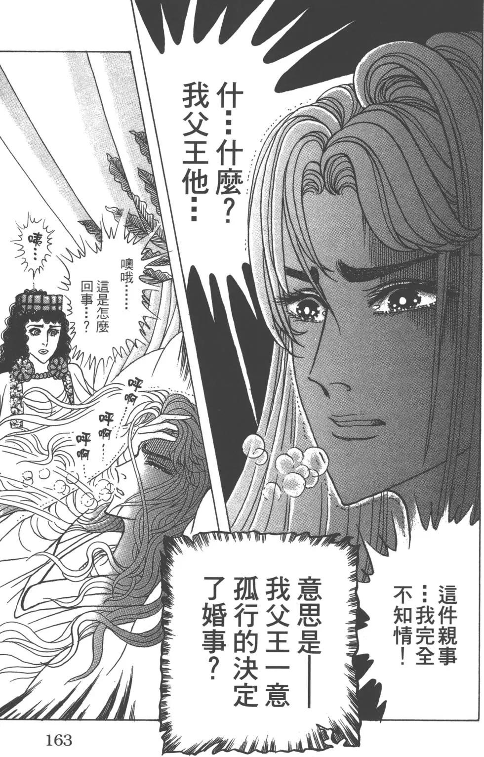 第58卷174