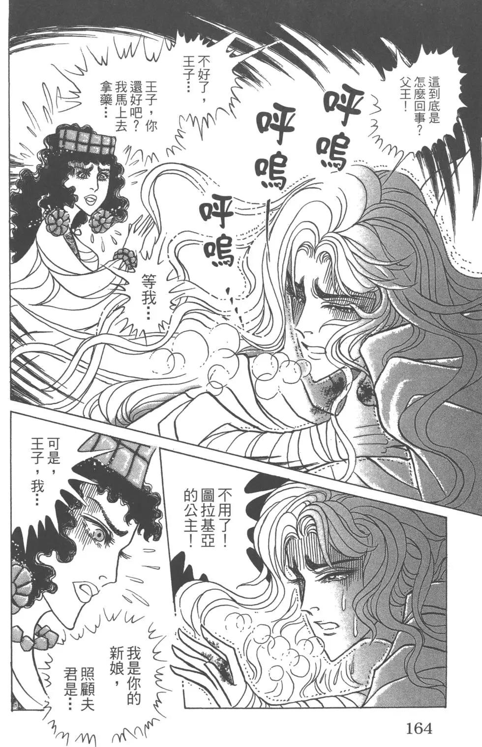第58卷175
