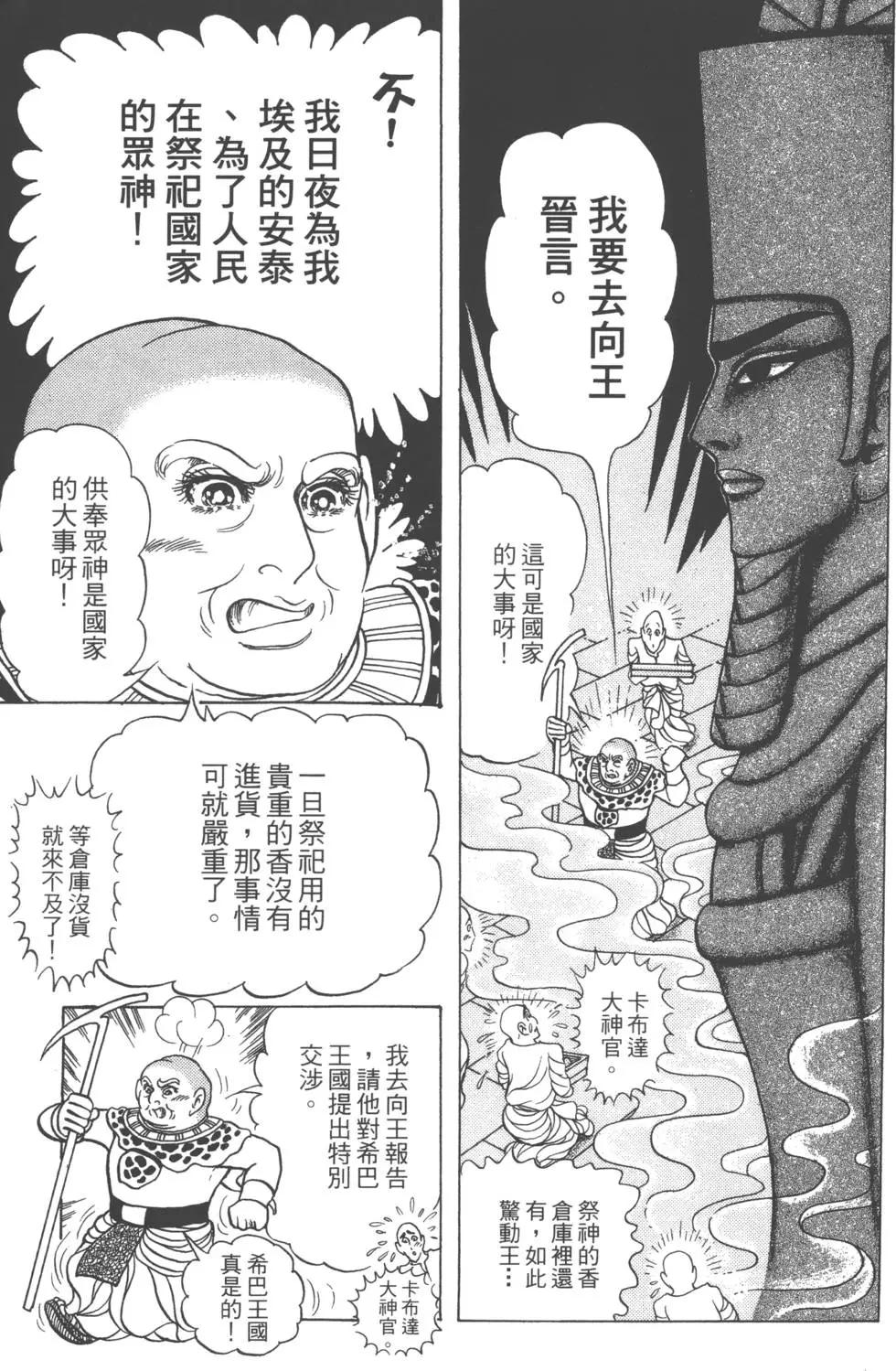 第58卷18