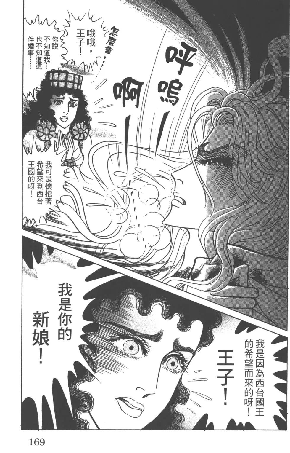 第58卷180