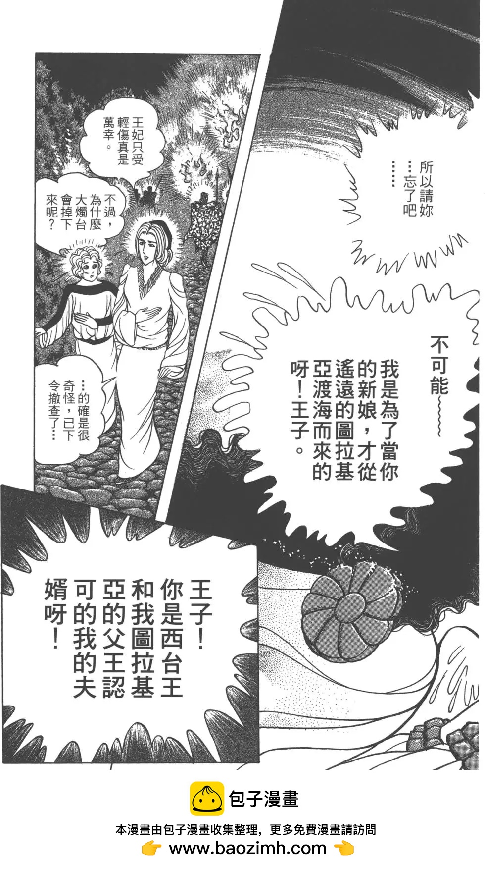第58卷182