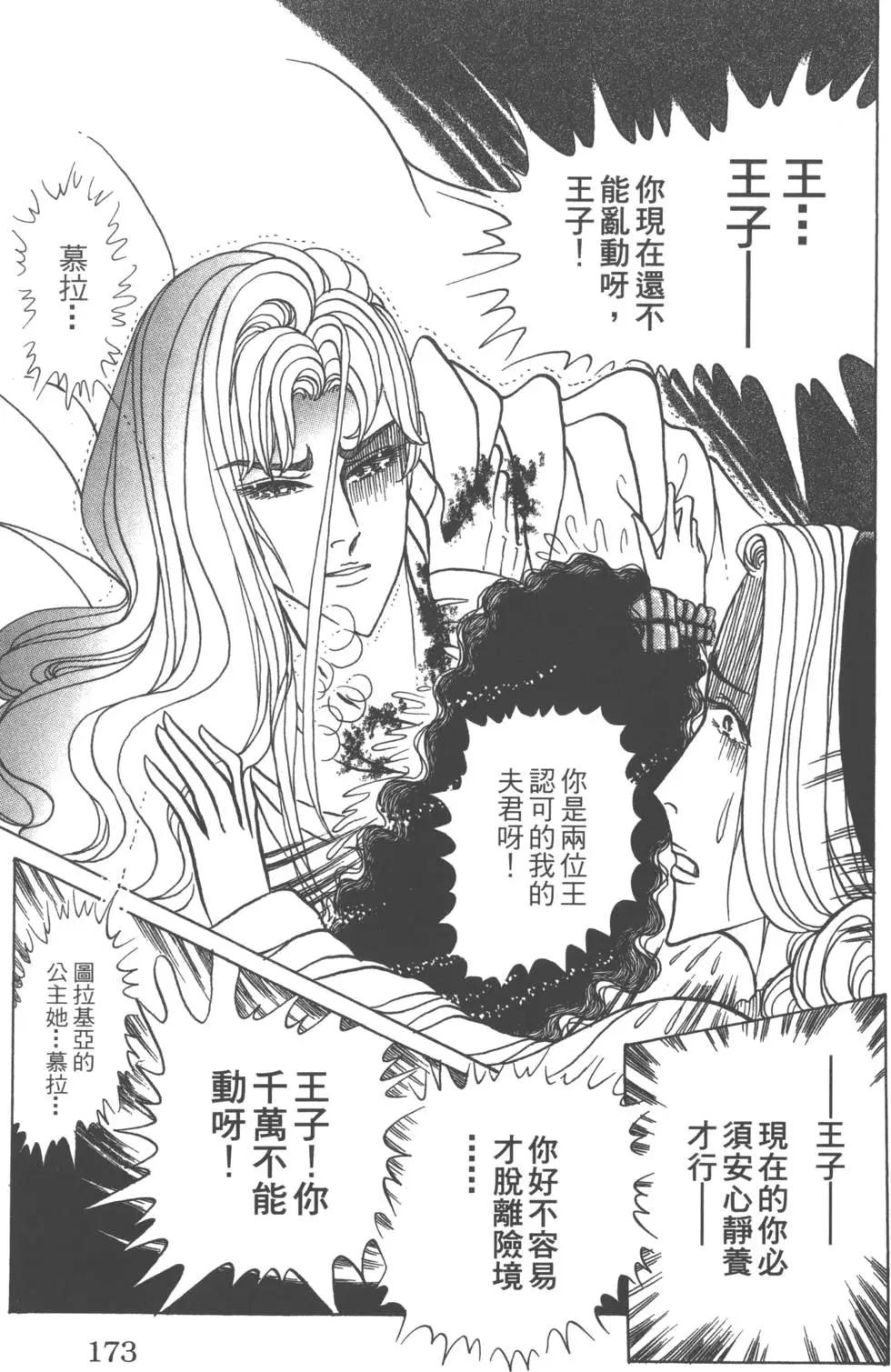 第58卷184