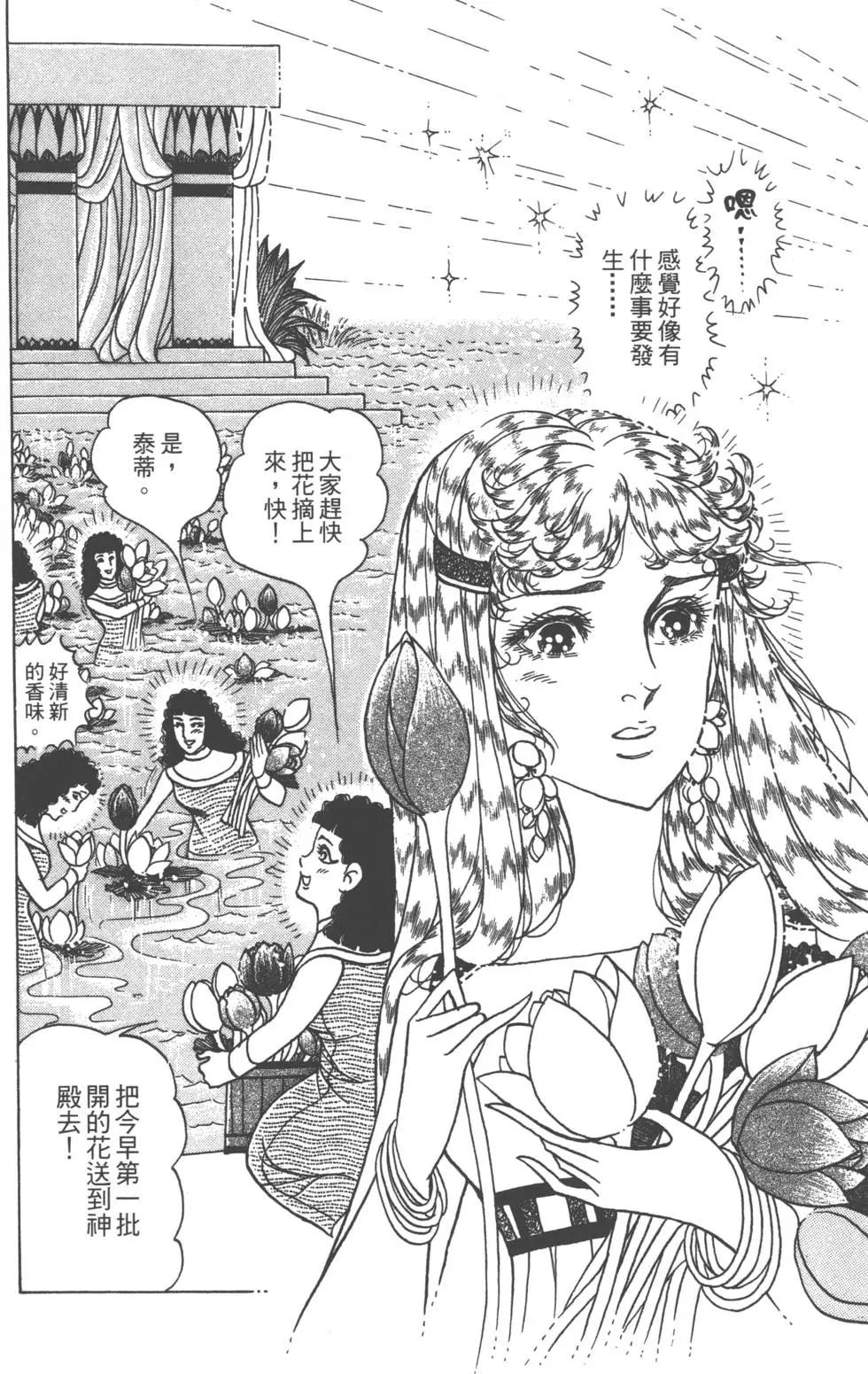 第58卷191