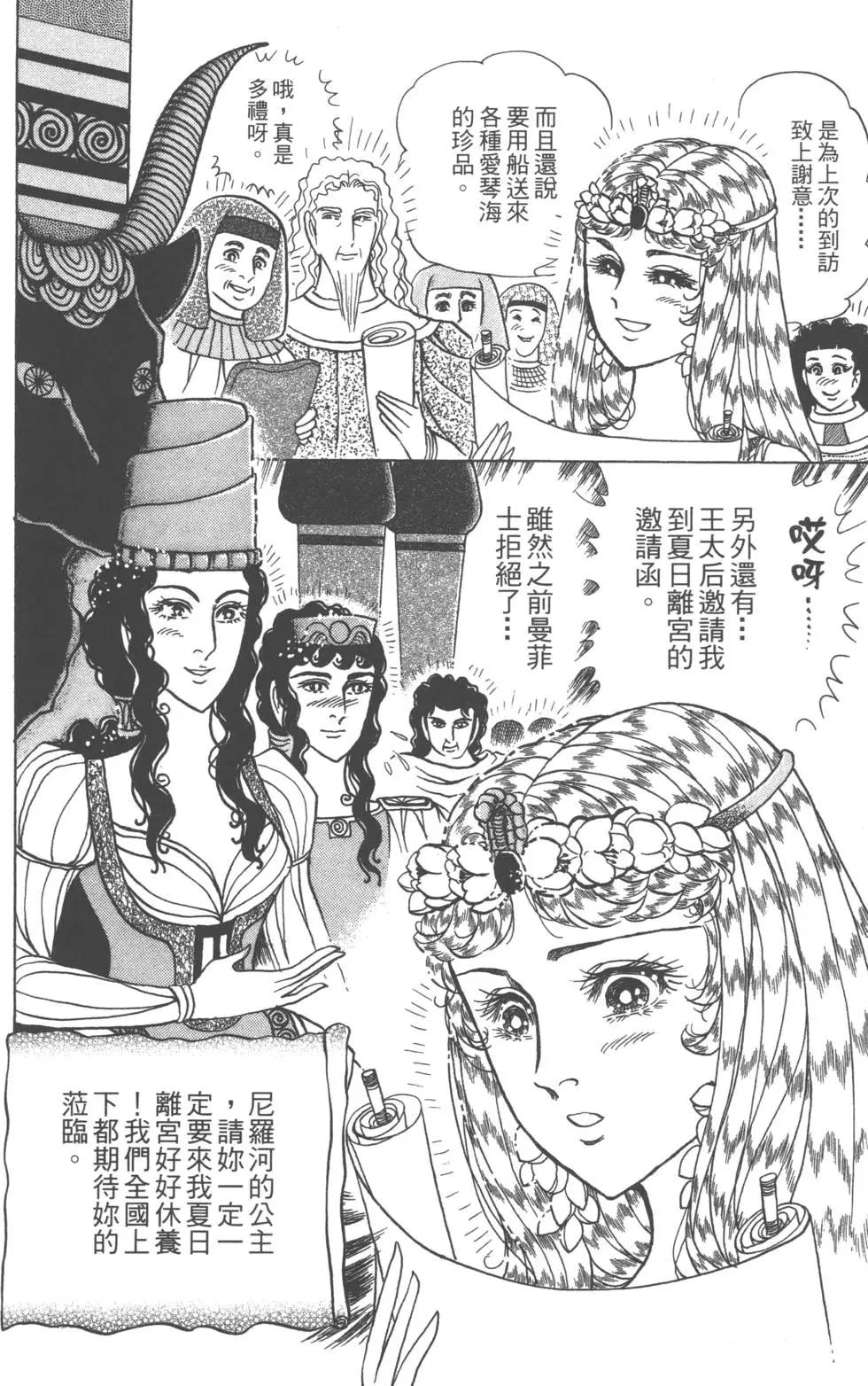 第58卷195