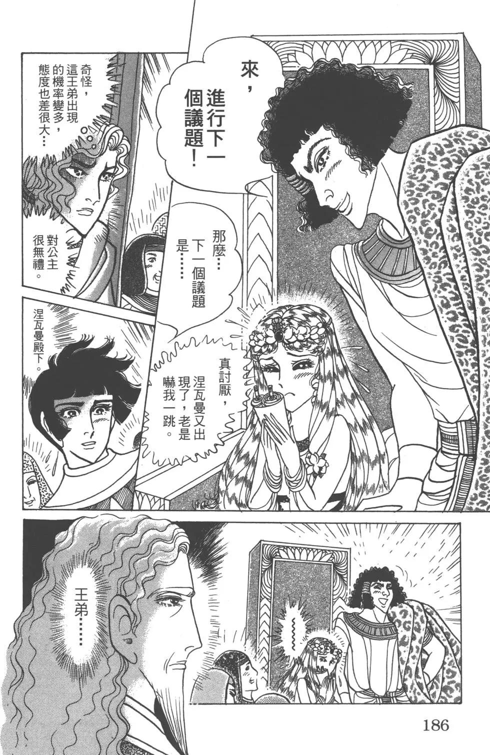 第58卷197