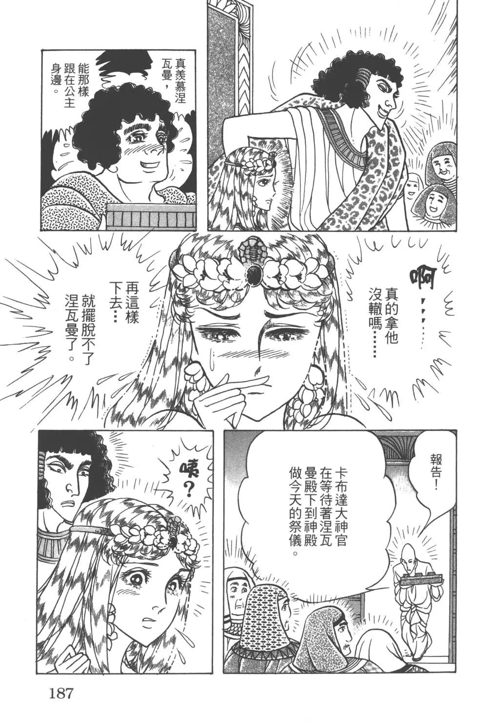 第58卷198