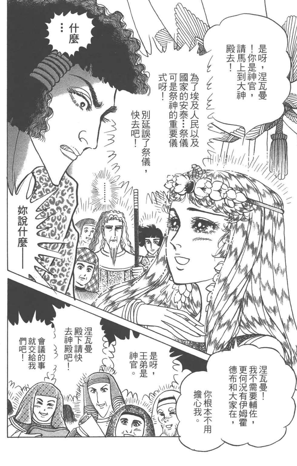 第58卷199