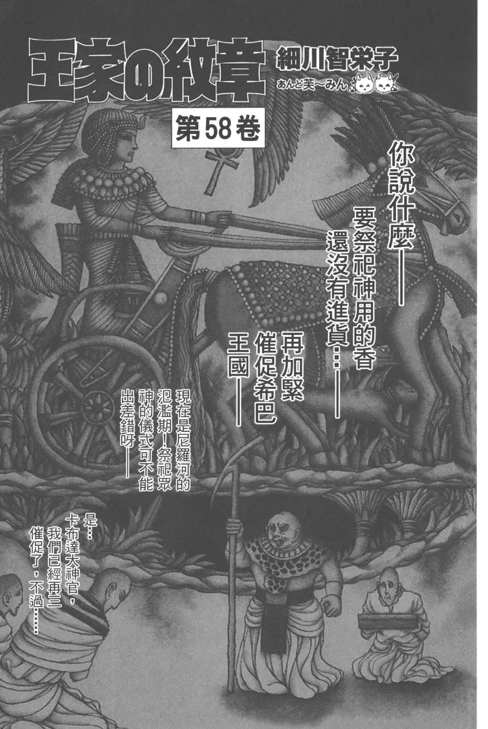 第58卷2
