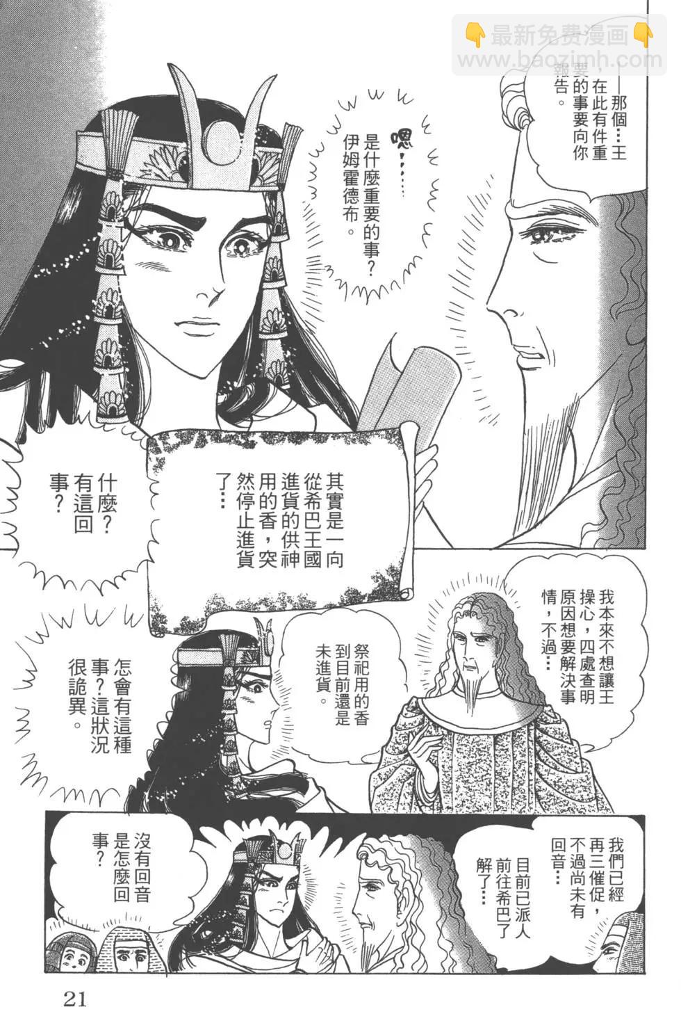 第58卷20