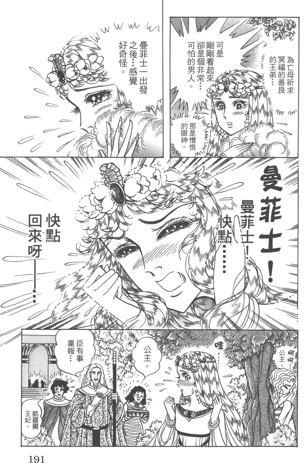 第58卷202