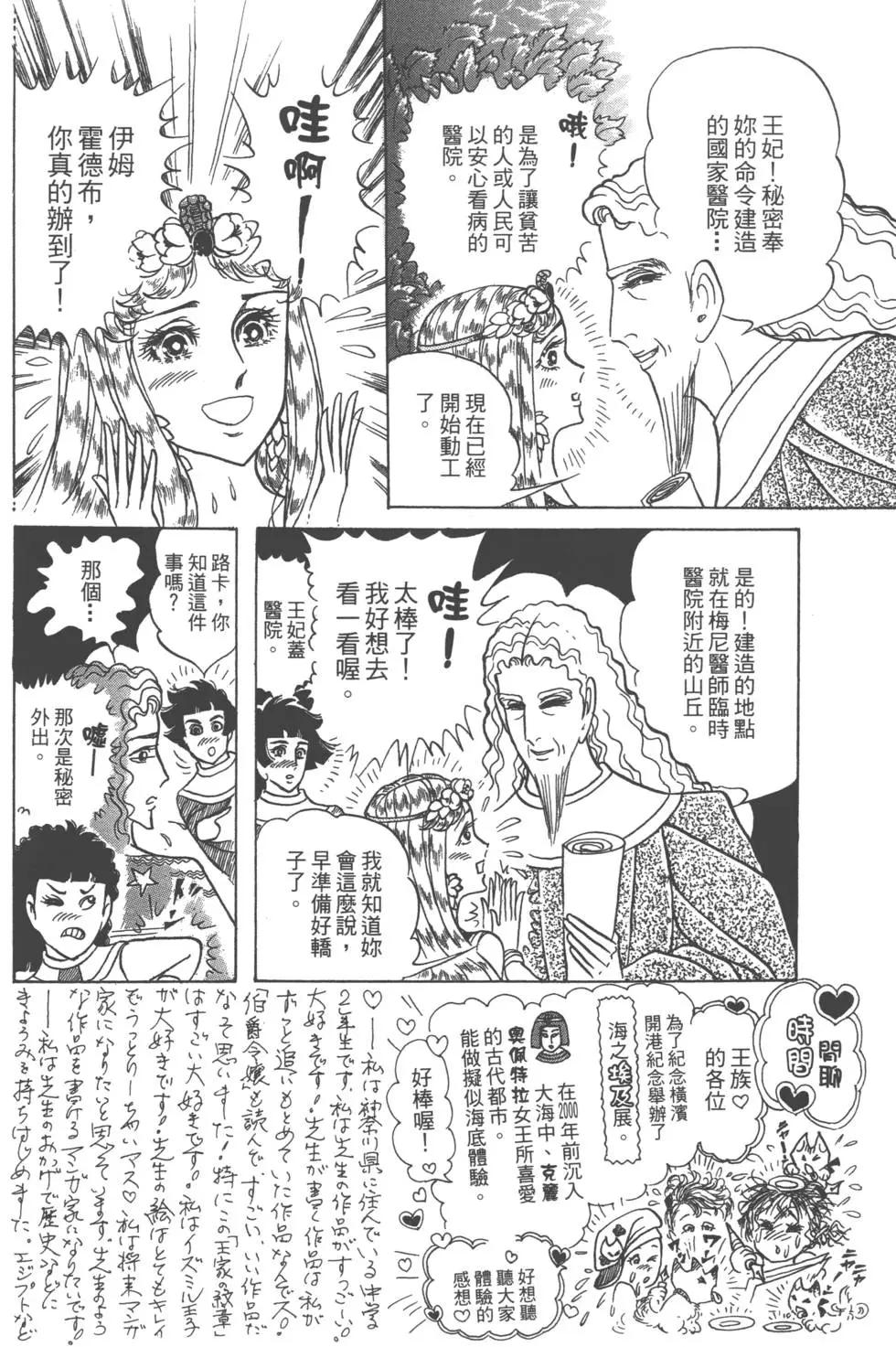 第58卷203