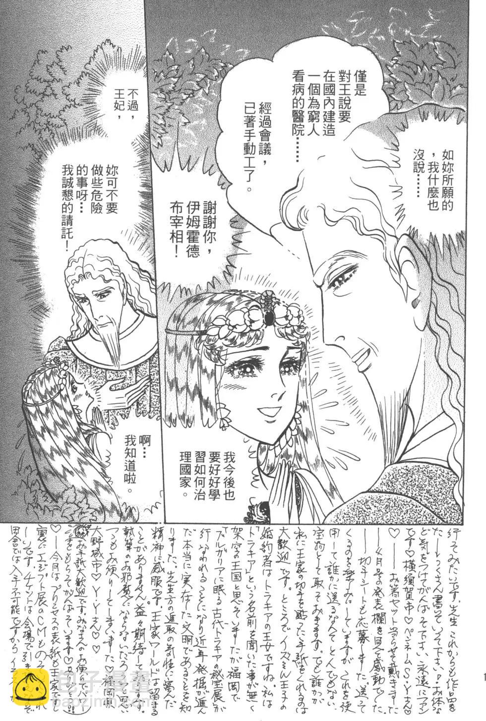 第58卷204