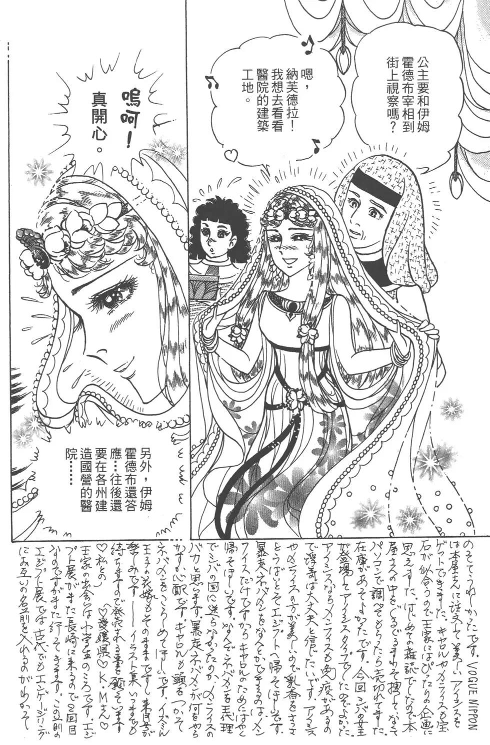 第58卷205