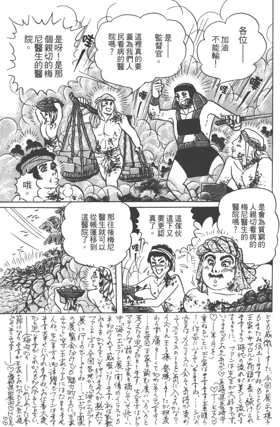 第58卷206