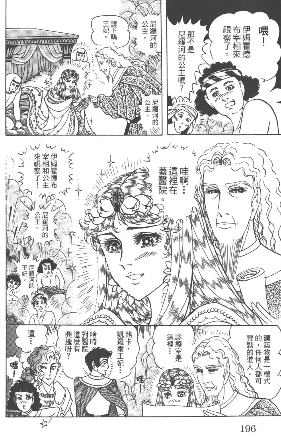第58卷207